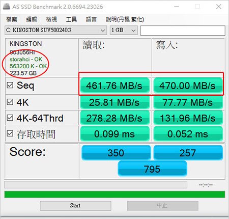 AS-SSD-Benchmark.jpg