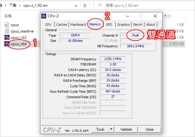 【電腦組裝】RAM記憶體的選購與推薦　 (2024年12月更