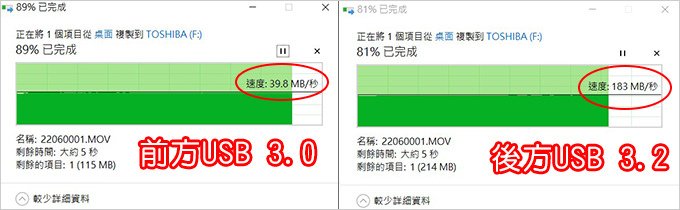 USB的速度.jpg