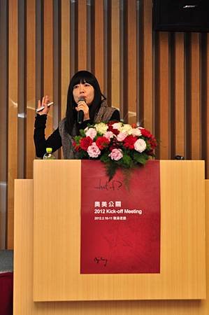 奧美公關 Kick-off Meeting (144).JPG