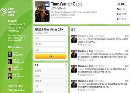 Time Warner Cable 圖一