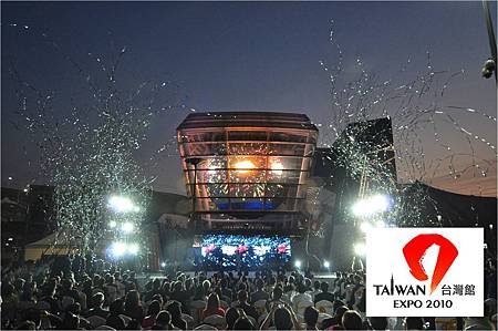 Taiwan Pavilion at Shanghai Expo 2010