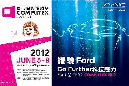 Ford2012Computext-Billboard FA-02 (1)