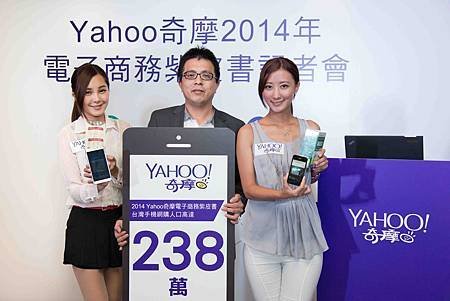 【新聞照片一】Yahoo奇摩電子商務事業群總經理王志仁(中)