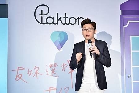 Paktor創辦人兼執行長Joseph Phua表示非常看好台灣市場的發展潛力