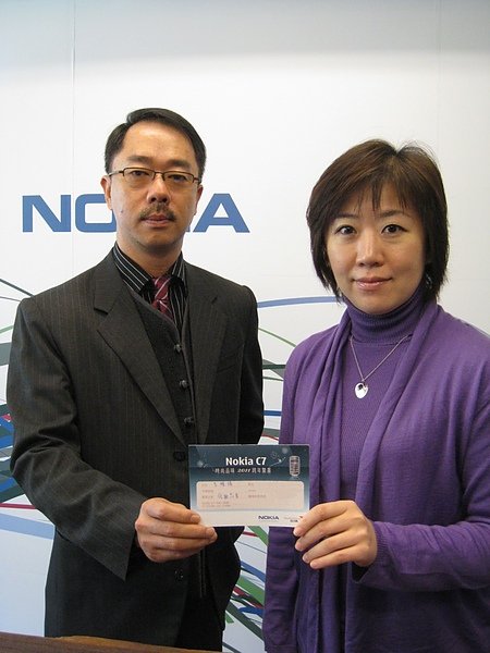 Nokia C7時尚品味 2011跨年驚喜 抽獎活動，讓消費者帶著Nokia C7，體驗時尚品味香港之旅.jpg