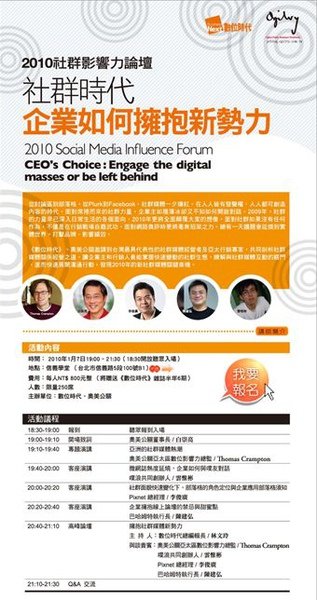 DI Seminar