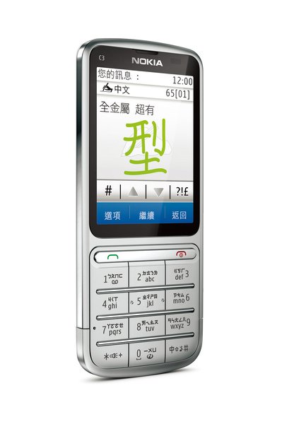 Nokia C3-01擁有高速無線網路 提供即時社交與行動娛樂新體驗.jpg