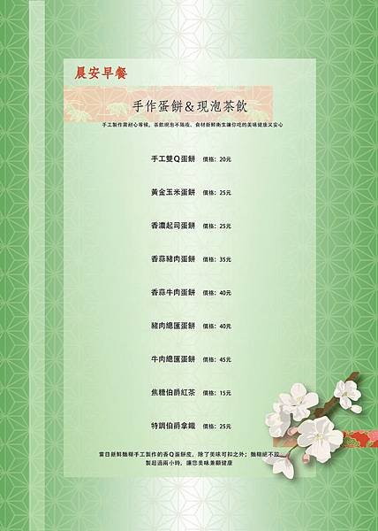 菜單.JPG