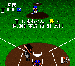 Hakunetsu Professional Baseball Ganba League (J)-20110313-072508.png