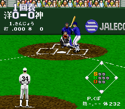 Super Professional Baseball II (J)-20110626-063518.png