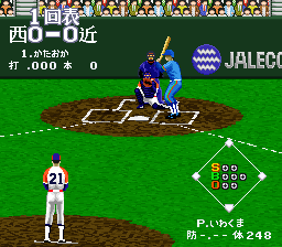 Super Professional Baseball II (J)-20110703-070341.png