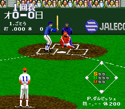 Super Professional Baseball II (J)-20110710-073911.png