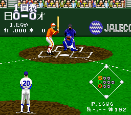 Super Professional Baseball II (J)-20110710-073835.png