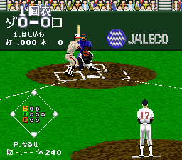 Super Professional Baseball II (J)-20110717-063408.png