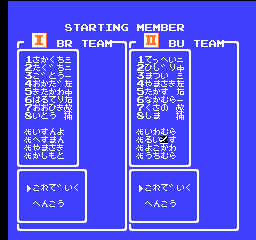 Choujin - Ultra Baseball (J)_2011 201108200921510.png