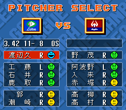 Hakunetsu Professional Baseball Ganba League 