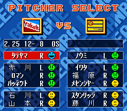 Hakunetsu Professional Baseball Ganba League 