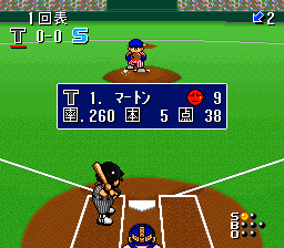 Hakunetsu Professional Baseball Ganba League 