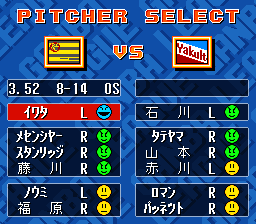 Hakunetsu Professional Baseball Ganba League 