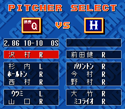 Hakunetsu Professional Baseball Ganba League 