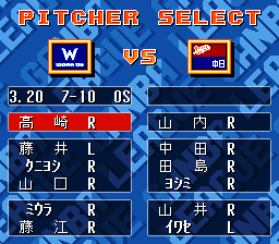 Hakunetsu Professional Baseball Ganba League 