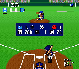 Hakunetsu Professional Baseball Ganba League 