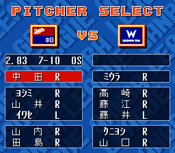 Hakunetsu Professional Baseball Ganba League 