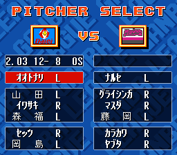 Hakunetsu Professional Baseball Ganba League 