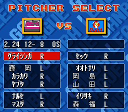 Hakunetsu Professional Baseball Ganba League 