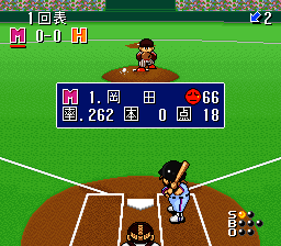 Hakunetsu Professional Baseball Ganba League 