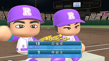 実況パワフルプロ野球２０１４_15