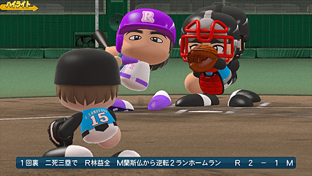 実況パワフルプロ野球２０１４_22