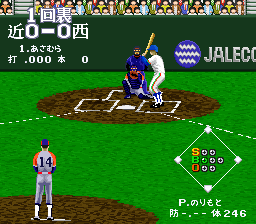 Super Professional Baseball II-2015(J)-20151031-094154