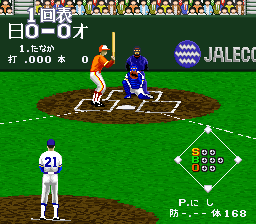 Super Professional Baseball II-2015(J)-20151101-114149