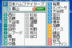 Best Play Pro Yakyuu-2016f1