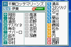 Best Play Pro Yakyuu-2016f7