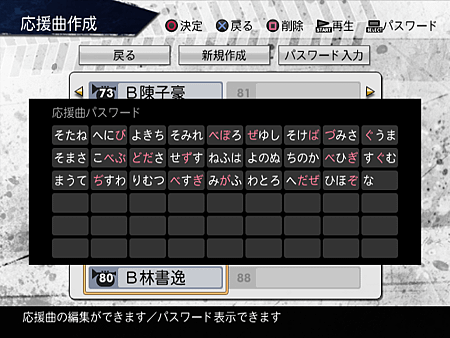 野球魂2010應援歌-中信兄弟林書逸