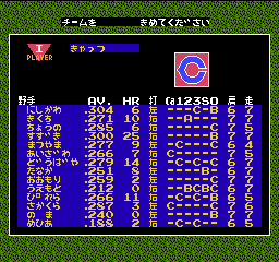 Gekitou Stadium!! (J)-2020f 202101030717387.png