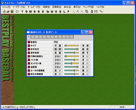 Best Play Pro Baseball &apos;00-202