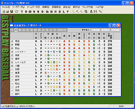 Best Play Pro Baseball &apos;00-202