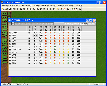 Best Play Pro Baseball &apos;00-202