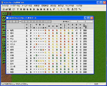 Best Play Pro Baseball &apos;00-202