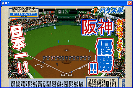 Best Play Pro Baseball &apos;00-202