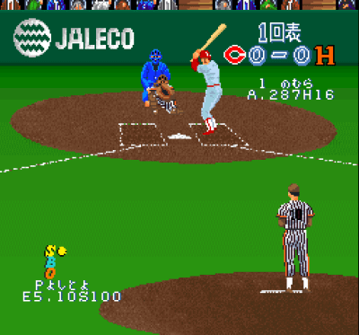 Super Professional Baseball (J)-2008020.png