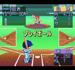 Ultra Baseball Jitsumei ban 3 (J)014.png