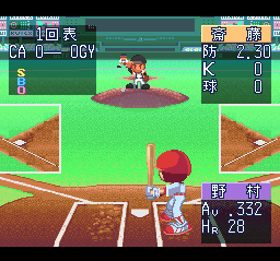 Ultra Baseball Jitsumei ban 3 (J)018.png