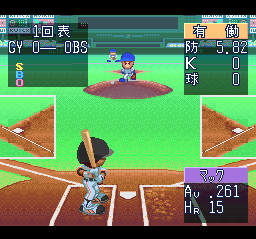 Ultra Baseball Jitsumei ban 3 (J)022.png