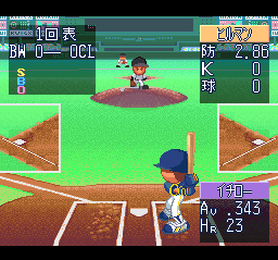 Ultra Baseball Jitsumei ban 3 (J)005.png