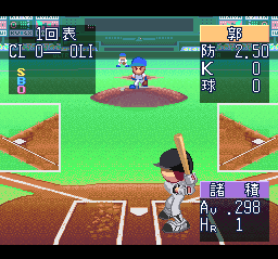 Ultra Baseball Jitsumei ban 3 (J)008.png